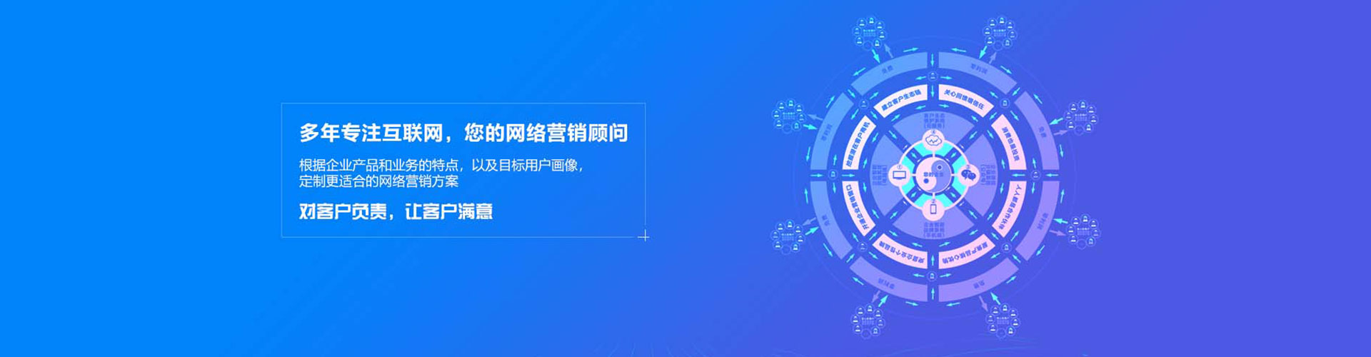 左镇百度开户高返点