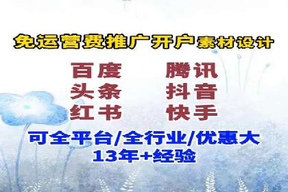 抖音信息流代理服务在时尚行业的应用案例