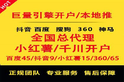 信息流广告代理创新案例解读